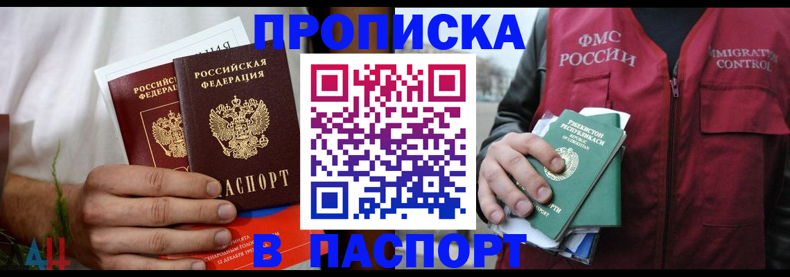 найти адрес прописки в Мордовии