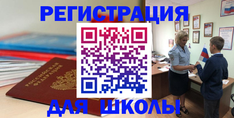 временная регистрация собственник в Мордовии